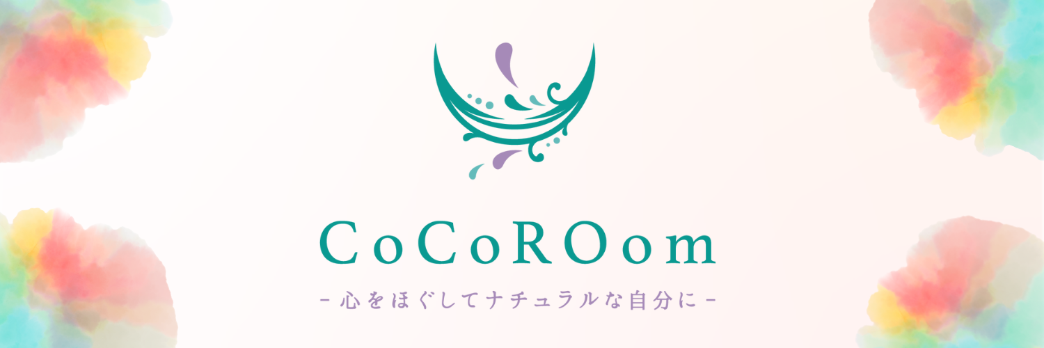 CoCoROom-ココルーム-